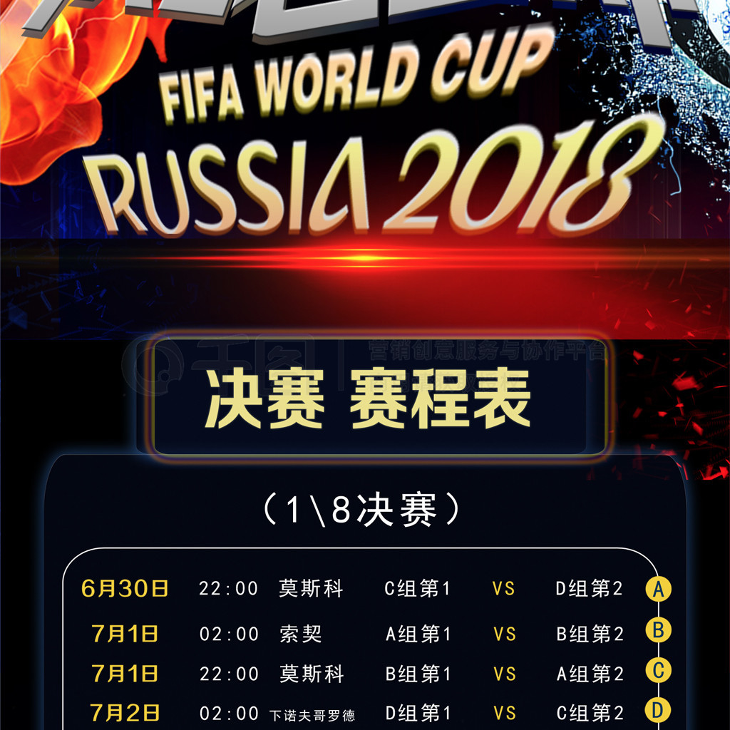 度对于梅西