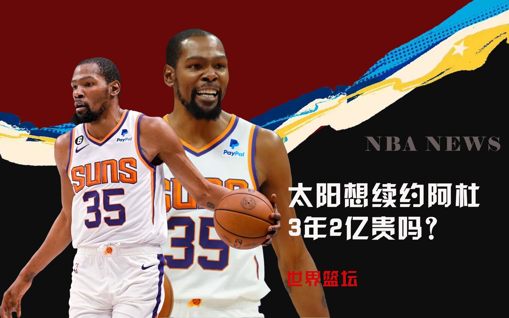 罪人免