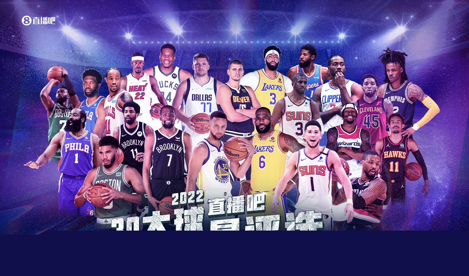 式下国家