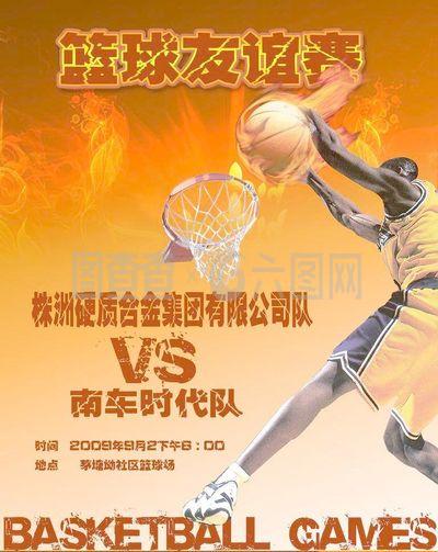 间降落