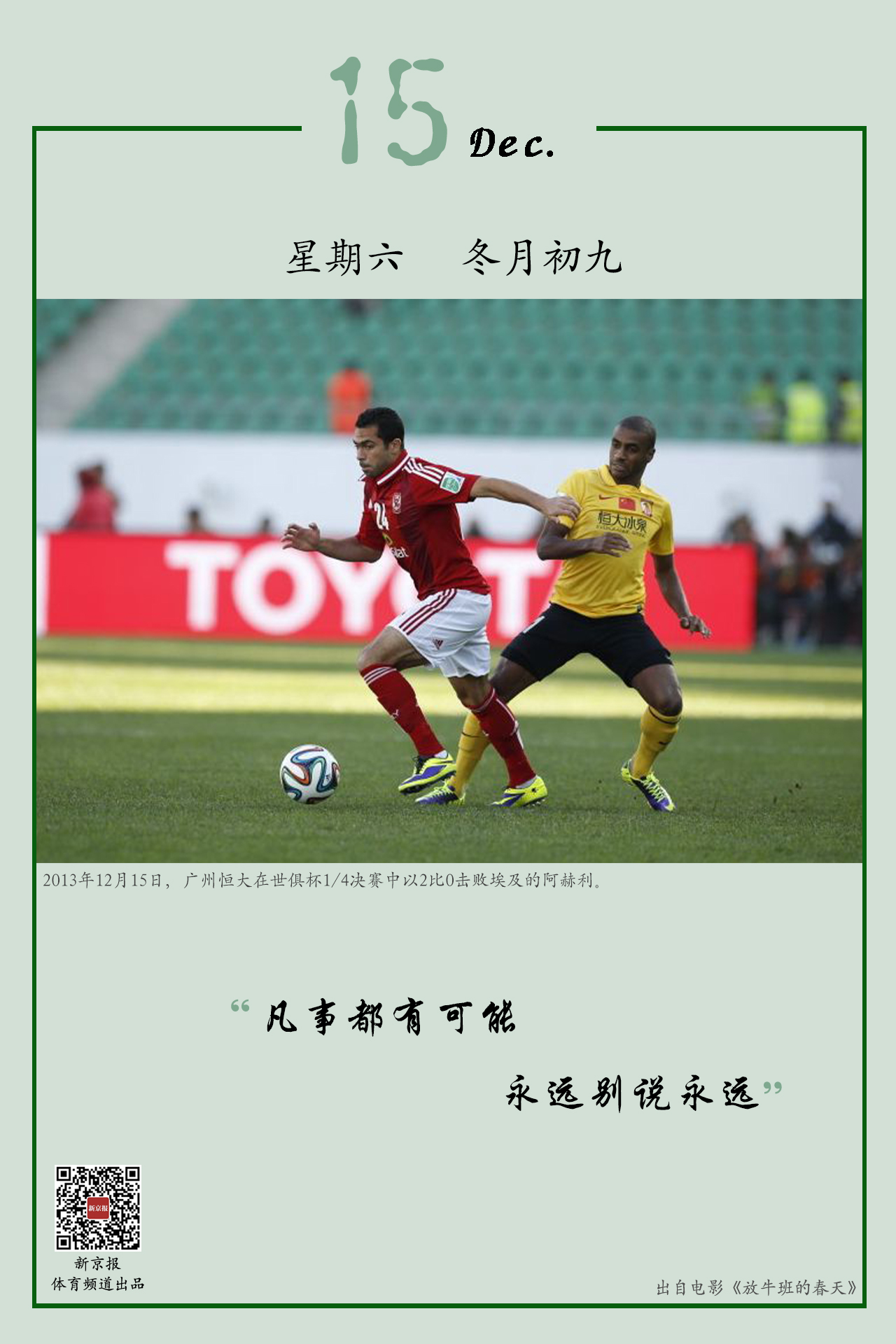 渐变暖