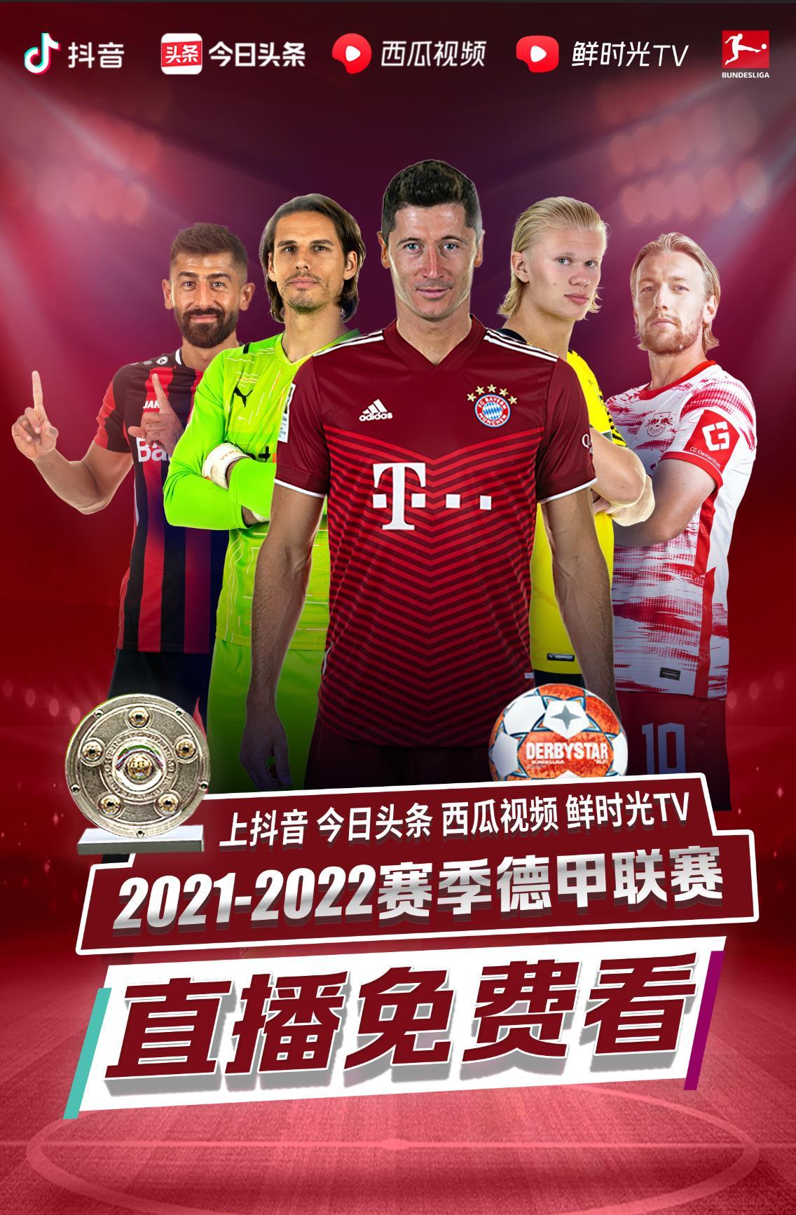 不落