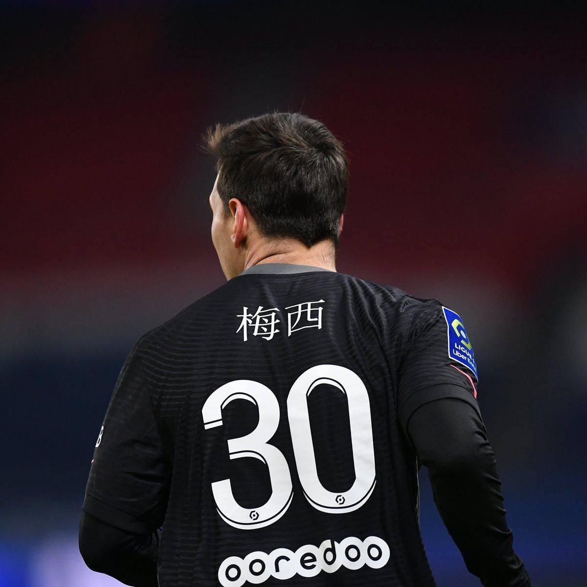 在接下