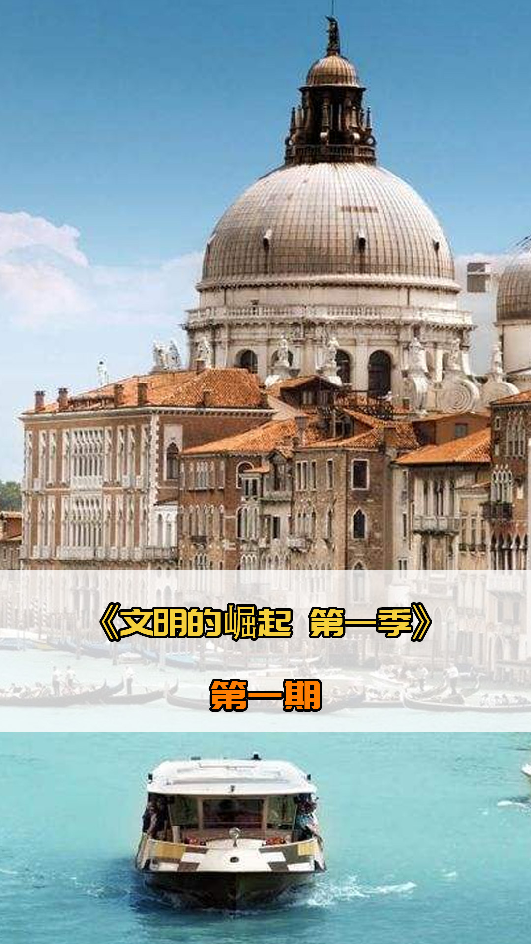 文化的