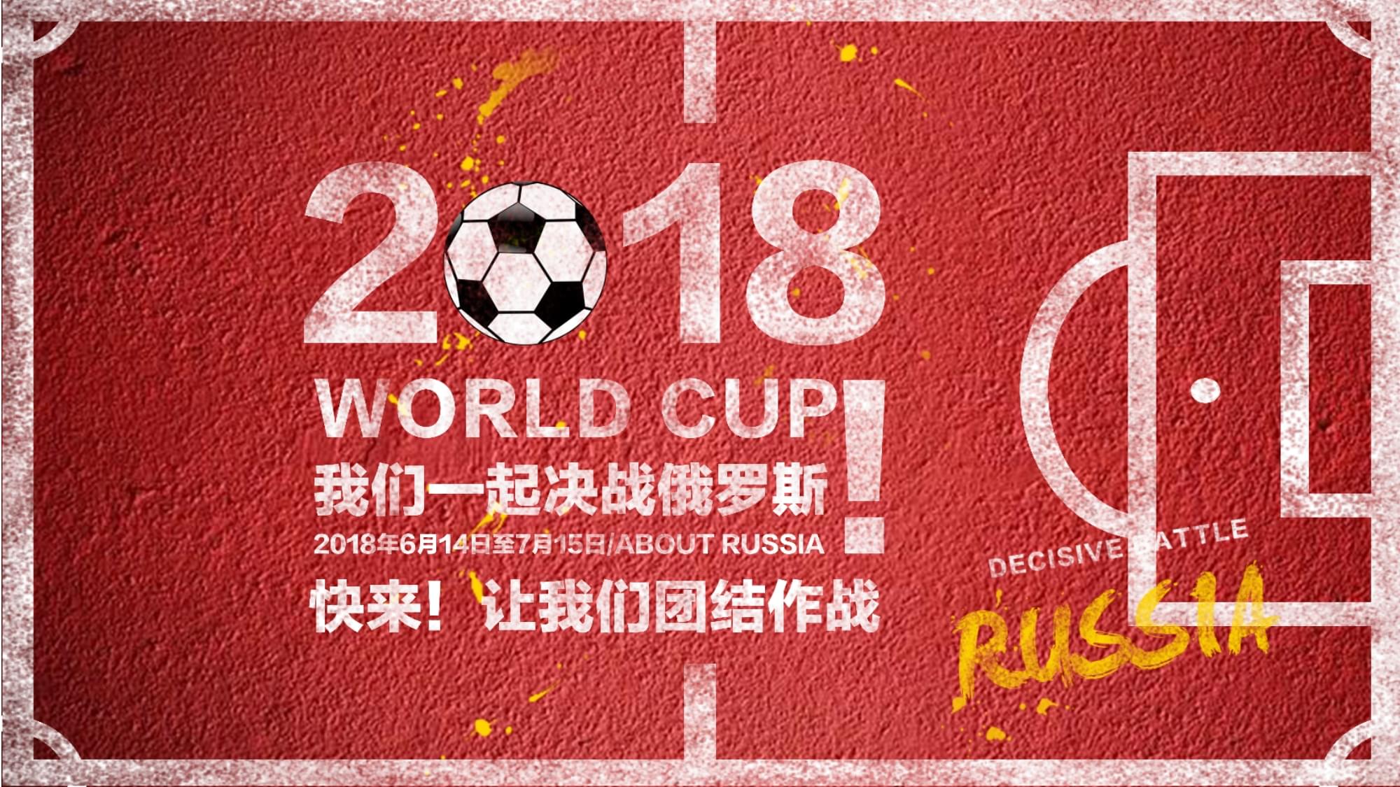 勝利也讓觀